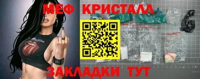 мефедрон Новозыбков