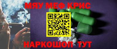 гашиш Новокубанск