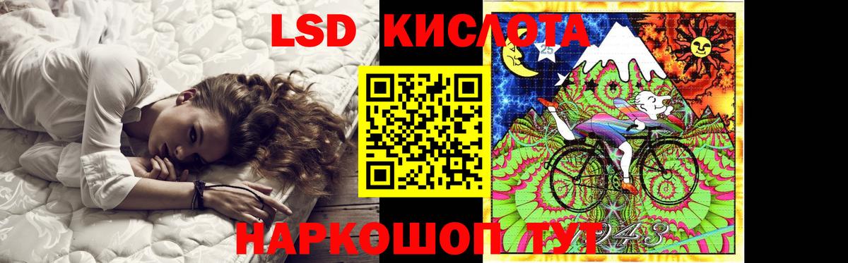 ЛСД экстази ecstasy Киржач