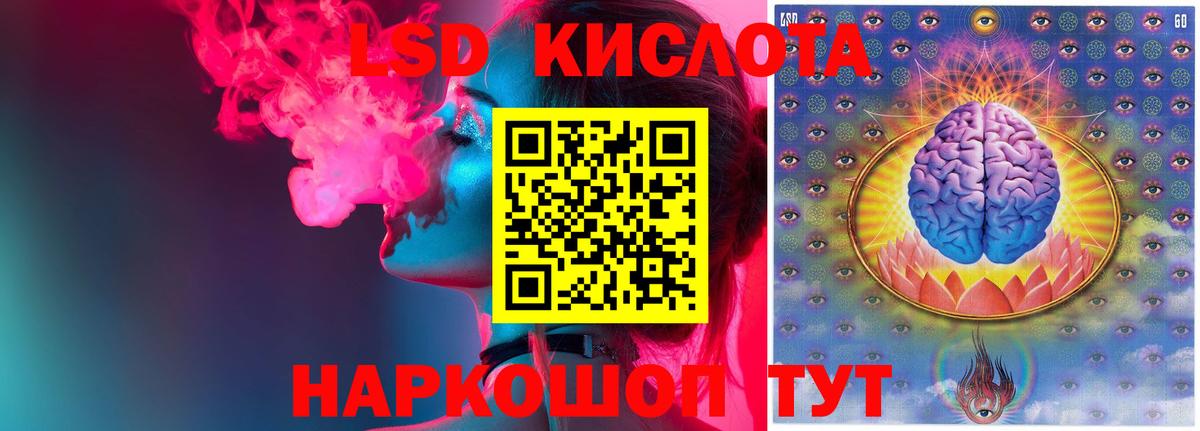 ЛСД экстази ecstasy  hydra маркетплейс  Киржач  Вход с VPN  Лсд 25 экстази кислота 