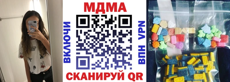 МДМА кристаллы  Киржач 