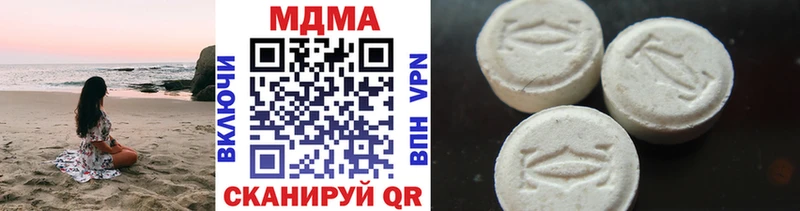MDMA кристаллы Киржач