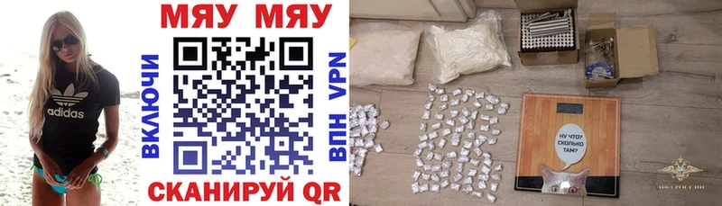 Меф VHQ  Киржач 