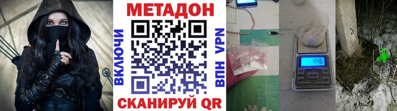 mega ТОР Киржач МЕТАДОН белоснежный