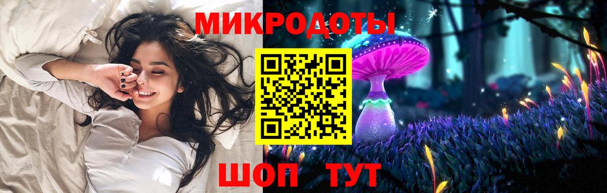 Галлюциногенные грибы Psilocybine cubensis  Вход с VPN  Псилоцибиновые грибы MAGIC MUSHROOMS  Киржач 