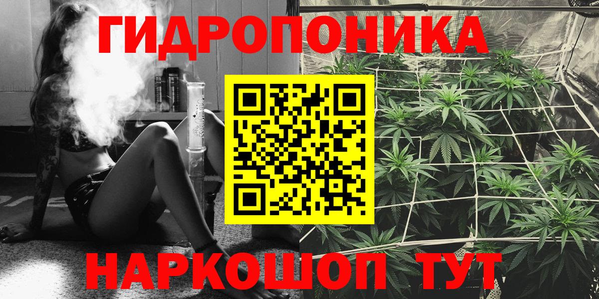 МАРИХУАНА тримм  Марихуана SATIVA & INDICA  Вход с VPN  Бошки Шишки LSD WEED  Киржач 