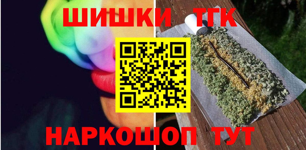Бошки Шишки планчик Киржач
